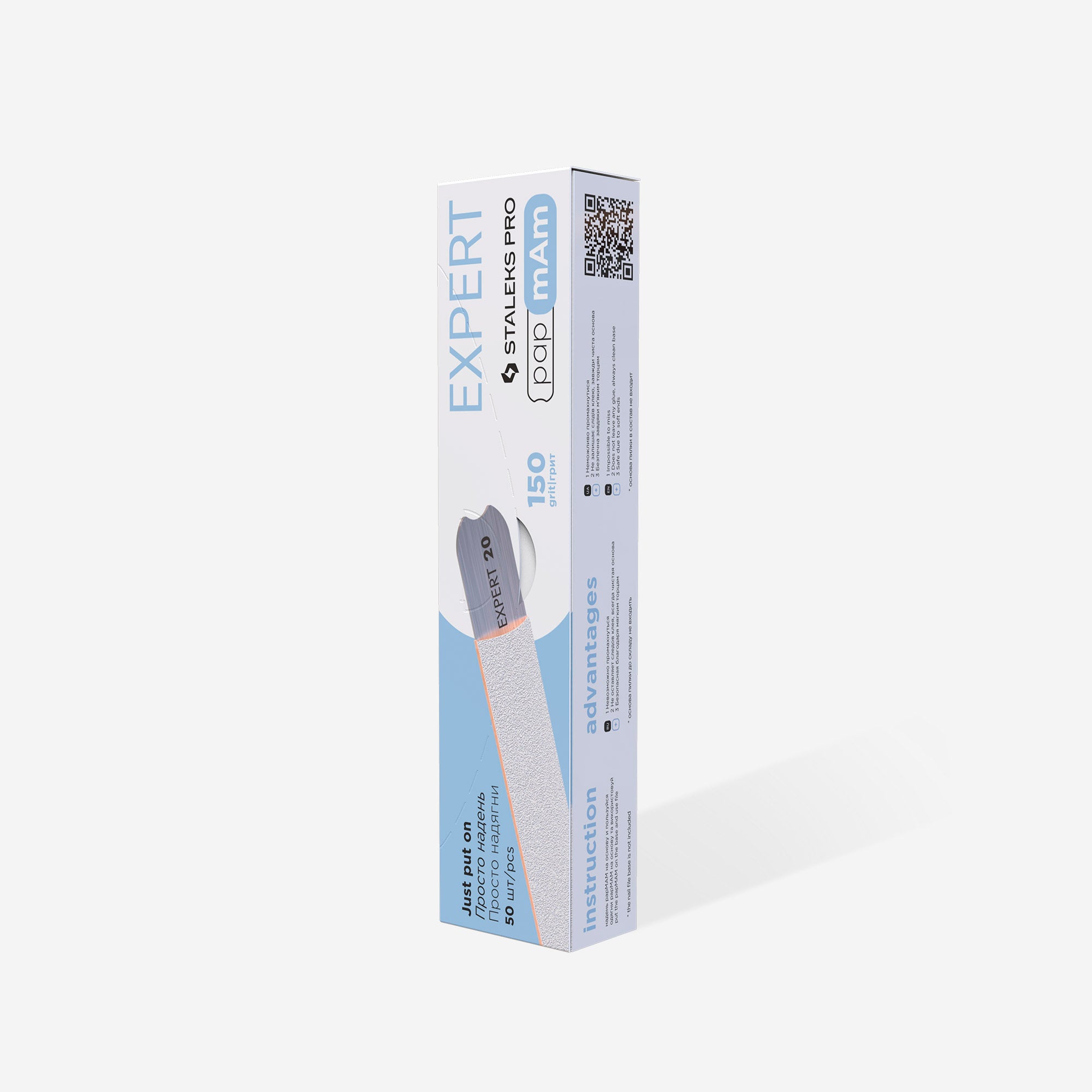 Lime bianche monouso papmAm EXPERT 22 grana 150 (50 pz)